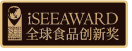 ISEEAWARD奖项