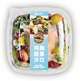 鸡胸蔬果沙拉