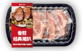 香甜经典猪扒